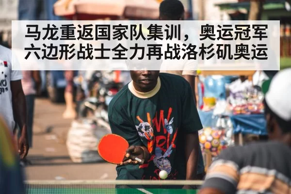 ping pong player