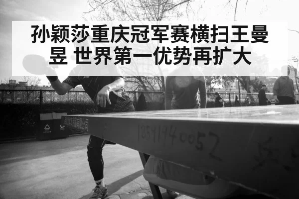 female table tennis player